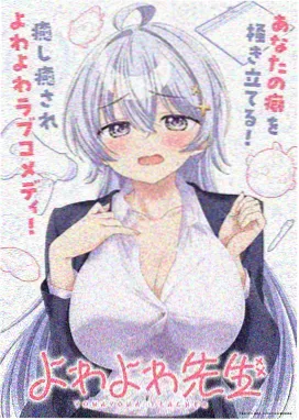 妈妈与钢琴的夏天