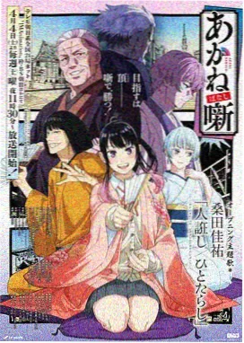 妈妈与海之诗 剧场版