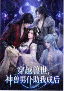 妈妈的日记本