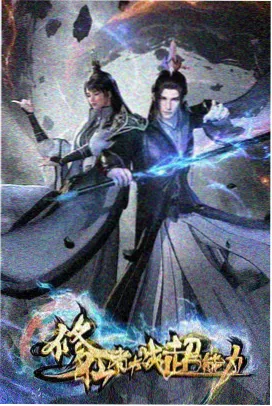 妈妈大冒险 特别篇