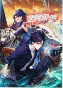 妈妈大冒险