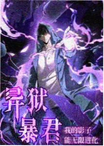妈妈的航海日志